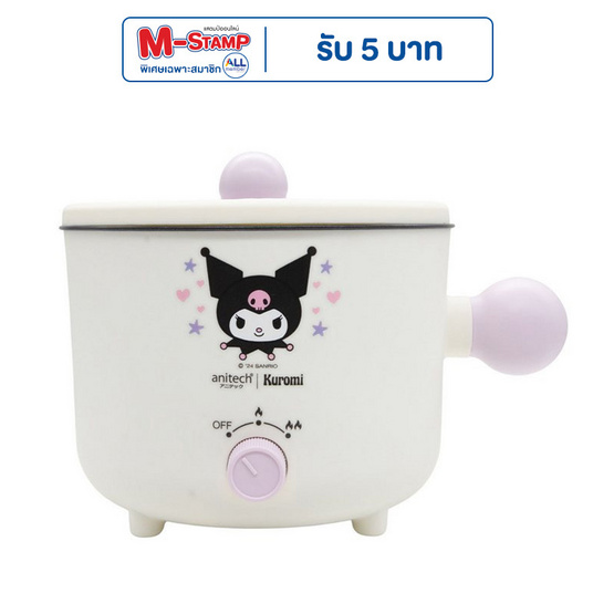 Anitech หม้อไฟฟ้าอเนกประสงค์ 1.2 ลิตร รุ่น KU-SMK605 Anitech หม้อไฟฟ้าอเนกประสงค์ 1.2 ลิตร รุ่น KU-SMK605