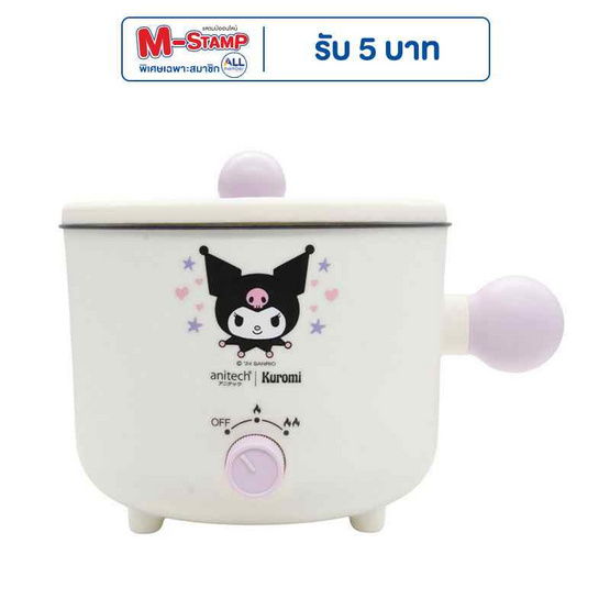 Anitech หม้อไฟฟ้าอเนกประสงค์ 1.2 ลิตร รุ่น KU-SMK605 Anitech หม้อไฟฟ้าอเนกประสงค์ 1.2 ลิตร รุ่น KU-SMK605