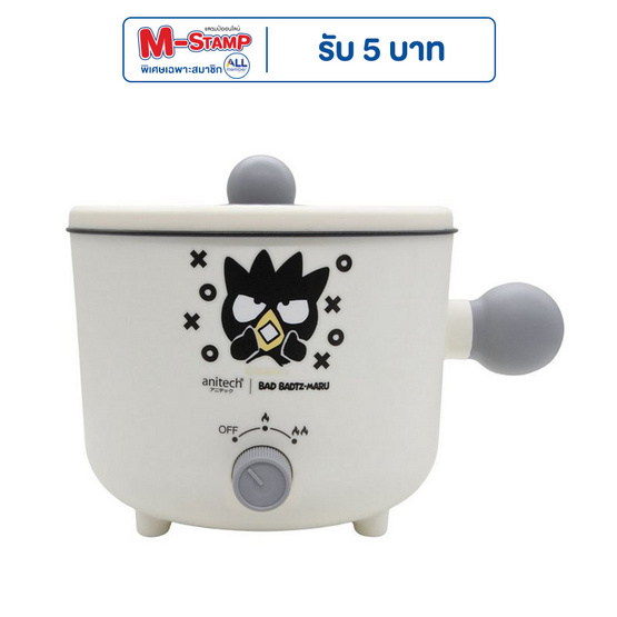 Anitech หม้อไฟฟ้าอเนกประสงค์ 1.2 ลิตร รุ่น XO-SMK605 Anitech หม้อไฟฟ้าอเนกประสงค์ 1.2 ลิตร รุ่น XO-SMK605