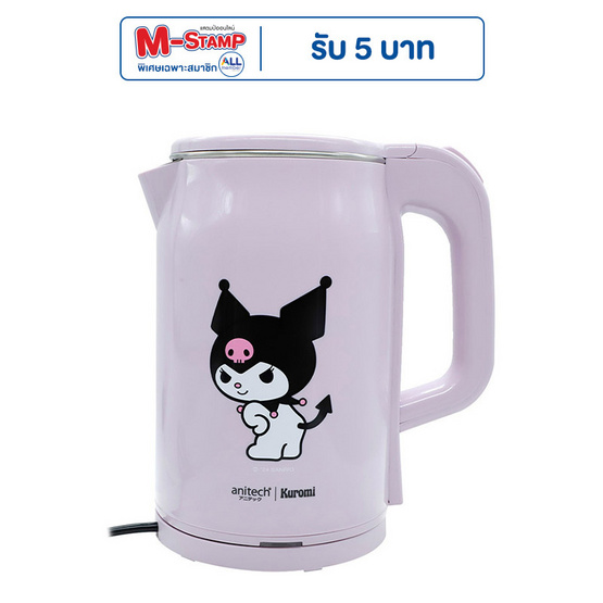 Anitech กาต้มน้ำไฟฟ้า 2 ลิตร รุ่น KU-SK111