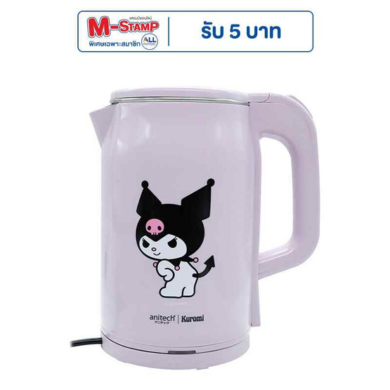 Anitech กาต้มน้ำไฟฟ้า 2 ลิตร รุ่น KU-SK111 Anitech กาต้มน้ำไฟฟ้า 2 ลิตร รุ่น KU-SK111