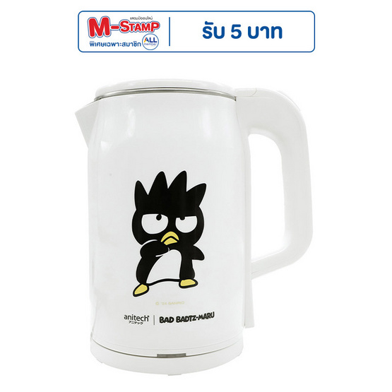 Anitech กาต้มน้ำไฟฟ้า 2 ลิตร รุ่น XO-SK111 Anitech กาต้มน้ำไฟฟ้า 2 ลิตร รุ่น XO-SK111