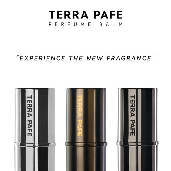 terra pafe บาล์มน้ำหอม perfume balm กลิ่นmon paris 7 กรัม