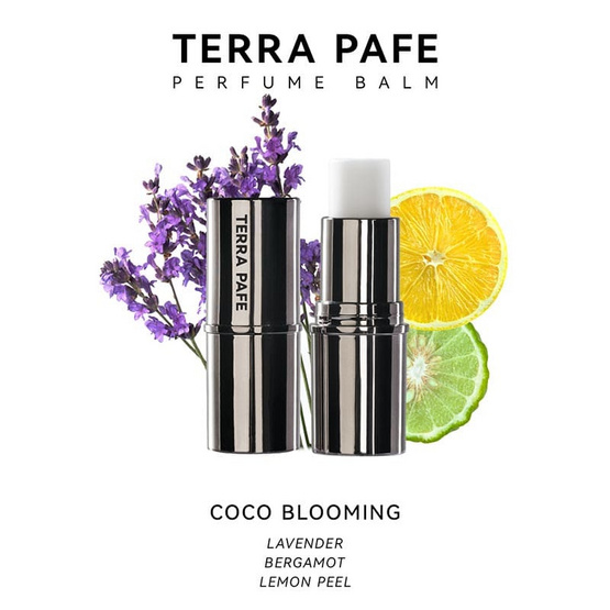 terra pafe บาล์มน้ำหอม perfume balm กลิ่นcoco blooming 7 กรัม