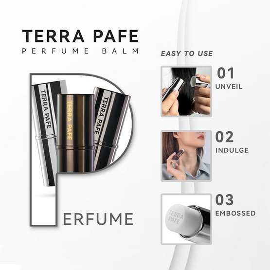 terra pafe บาล์มน้ำหอม perfume balm กลิ่นcoco blooming 7 กรัม