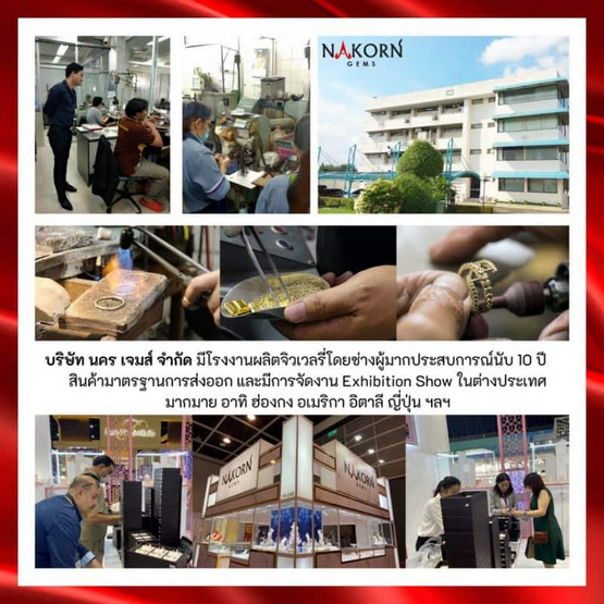 Nakorn Gems ต่างหูเพชรแท้ธรรมชาติ ตัวเรือนทองคำ 14K น้ำหนักเพชร 0.065 กะรัต