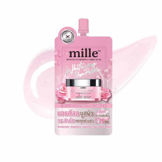 Mille Gel Cream Rose Peptide Whitening 9 Complex 6มล. (6ซอง)