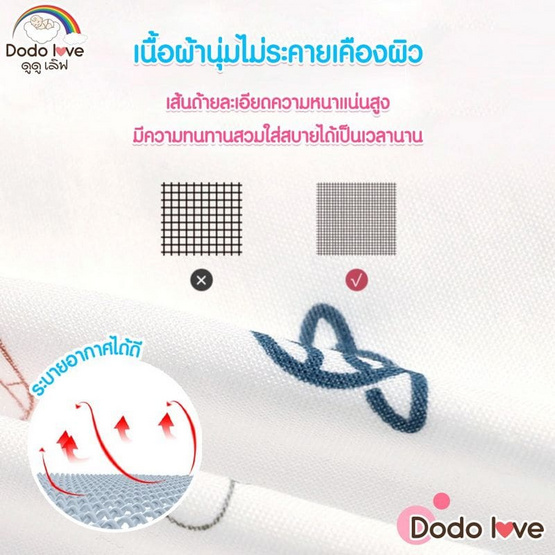 DODOLOVE ชุดนอนเด็กเล็ก ชุดบอดีสูทแขนขายาว ลายสวนสัตว์