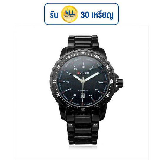 CURREN นาฬิกาข้อมือ รุ่น C8099