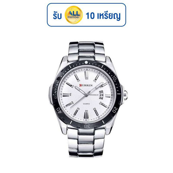 CURREN นาฬิกาข้อมือ รุ่น C8110 CURREN นาฬิกาข้อมือ รุ่น C8110