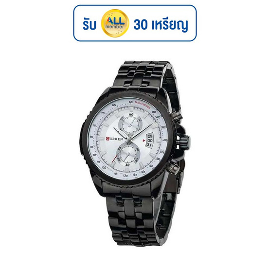 CURREN นาฬิกาข้อมือ รุ่น C8082