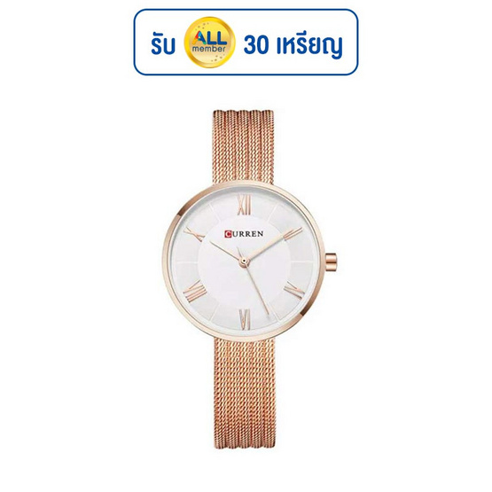 CURREN นาฬิกาข้อมือ รุ่น C9020 CURREN นาฬิกาข้อมือ รุ่น C9020