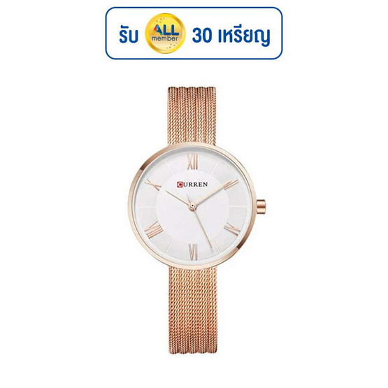 CURREN นาฬิกาข้อมือ รุ่น C9020