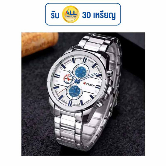 CURREN นาฬิกาข้อมือ รุ่น C8274 CURREN นาฬิกาข้อมือ รุ่น C8274