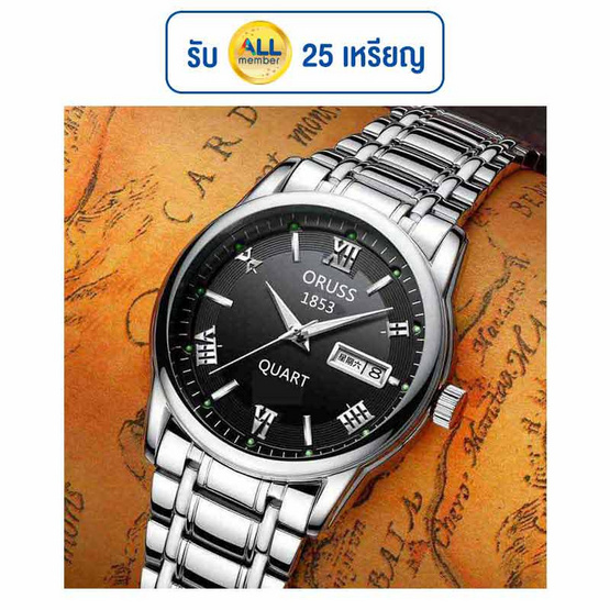 ORUSS นาฬิกาข้อมือ รุ่น OR30