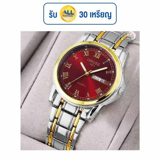 ORUSS นาฬิกาข้อมือ รุ่น OR311M