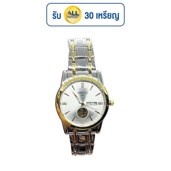 ORUSS นาฬิกาข้อมือ รุ่น OR31
