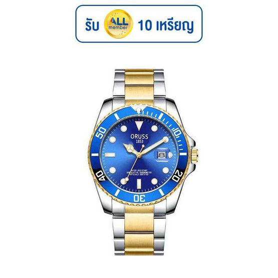 ORUSS นาฬิกาข้อมือ รุ่น OR9001