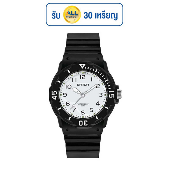 SANDA นาฬิกาข้อมือ รุ่น SW6011
