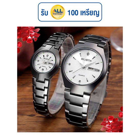 WLIST นาฬิกาข้อมือ รุ่น WI-Q356