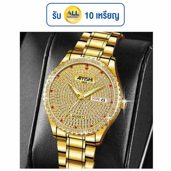 AIYISHI นาฬิกาข้อมือ รุ่น AY1680
