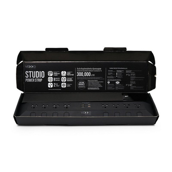 VEXXO ปลั๊ก Studio PowerStrip 3เมตร รุ่น DO-883