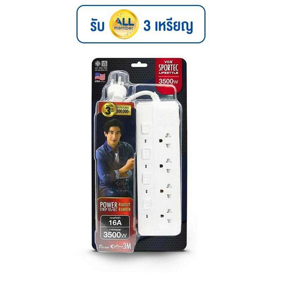 VOX ปลั๊กไฟ 3เมตร รุ่น P16-440 VOX ปลั๊กไฟ 3เมตร รุ่น P16-440
