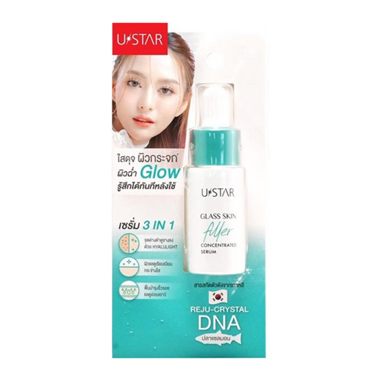 Ustar เซรั่มบำรุงผิวหน้า Glass Skin Filler Concentrated Serum 8 กรัม แพ็ก 2 ชิ้น