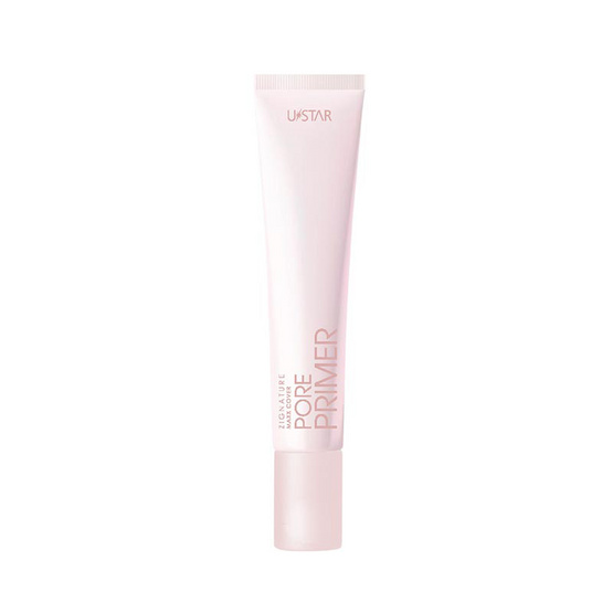 Ustar ไพรเมอร์ Zignature Maxx Cover Pore Primer 10 กรัม แพ็ก 2 ชิ้น