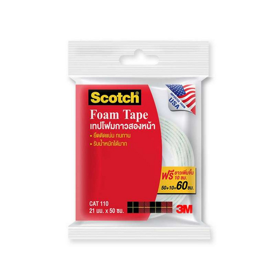 3M Scotch เทปโฟมกาวสองหน้า 21มม. X 50ซม. (แพ็ก 3 ม้วน)