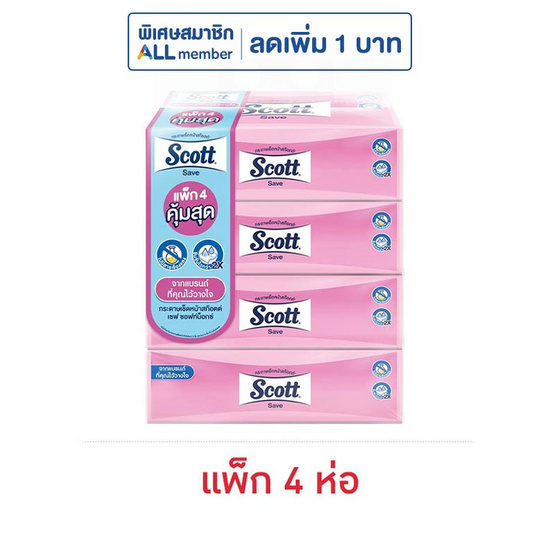 สก๊อตต์ เซฟซอฟท์บ๊อกซ์ 160 แผ่น (แพ็ก 4 ห่อ)