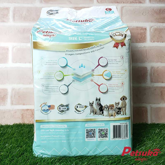 Petsuka แผ่นรองซับรองฉี่สัตว์เลี้ยง ขนาด L 90x60cm จำนวน 25 แผ่น