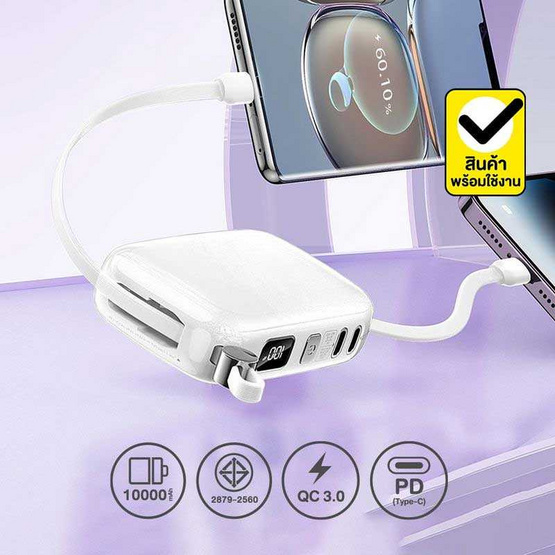 Remax Power Bank 10000 mAh รุ่น RPP-652 Remax Power Bank 10000 mAh รุ่น RPP-652