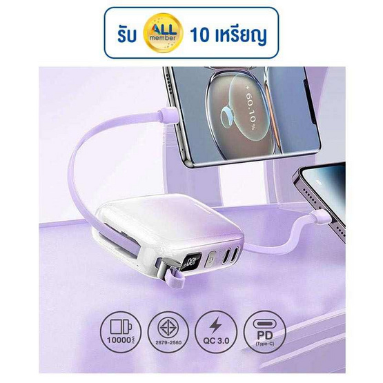 Remax Power Bank 10000 mAh รุ่น RPP-652 Remax Power Bank 10000 mAh รุ่น RPP-652