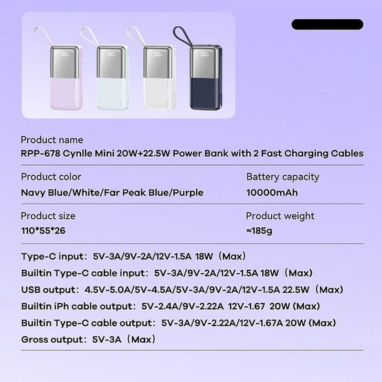 Remax Power Bank 10000 mAh รุ่น RPP-678