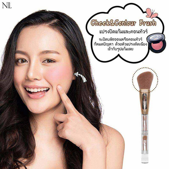 Nario Llarias แปรงแต่งหน้า4หัว Elegant de Beaute Brush (4 in 1)