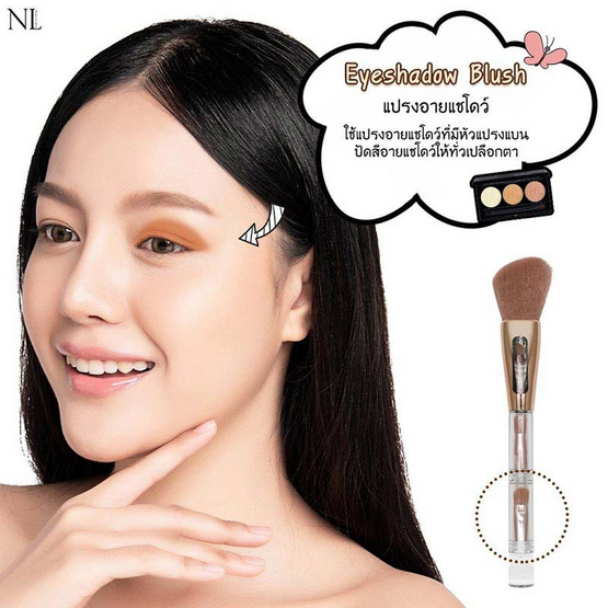 Nario Llarias แปรงแต่งหน้า4หัว Elegant de Beaute Brush (4 in 1)