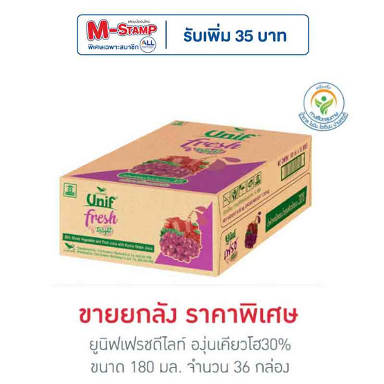 ยูนิฟเฟรชดีไลท์ องุ่นเคียวโฮ30% 180 มล. (ยกลัง 36 กล่อง)