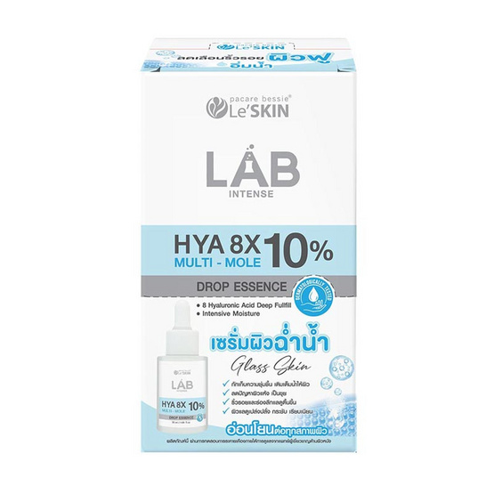 Le Skin เอสเซ้นส์ Pacare Bessie Lab Intense Hya8x 10% Multi Mole Drop Essence 8มล. (6ซอง)