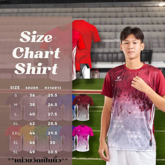 Portman เสื้อกีฬาแขนสั้น รุ่น PIM 01 สีส้ม Portman เสื้อกีฬาแขนสั้น รุ่น PIM 01 สีส้ม