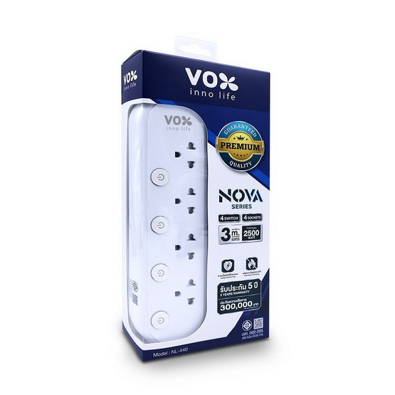 VOX ปลั๊กไฟโนว่า 3M รุ่น NL-440