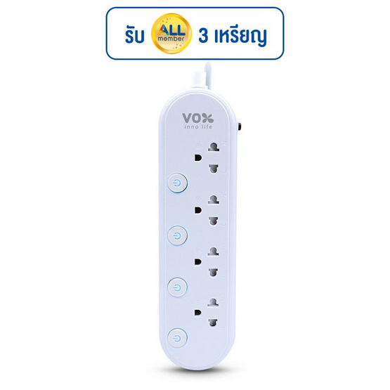 VOX ปลั๊กไฟโนว่า 3M รุ่น NL-440