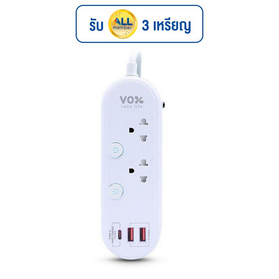 VOX ปลั๊กไฟโนว่า USB 3M รุ่น NLPD-221C VOX ปลั๊กไฟโนว่า USB 3M รุ่น NLPD-221C