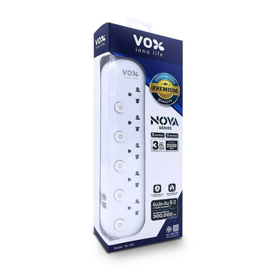 VOX ปลั๊กไฟโนว่า 3M รุ่น NL-550