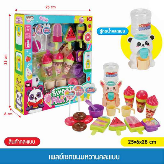 Mastery Toys เพลย์เซตขนมหวาน (1 ชิ้น คละ)