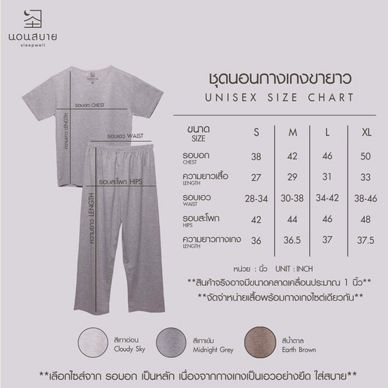 นอนสบาย ชุดนอนผ้าฝ้าย เสื้อแขนสั้น – กางเกงขายาว สีเทาเข้ม