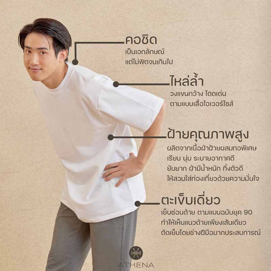 ATHENA Premium Vintage เสื้อยืดโอเวอร์ไซซ์ สีแดง เบอร์กันดี