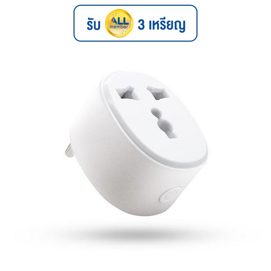 VOX หัวแปลงปลั๊กไฟอัจฉริยะ Smart Wifi รุ่น AP-25 Plus