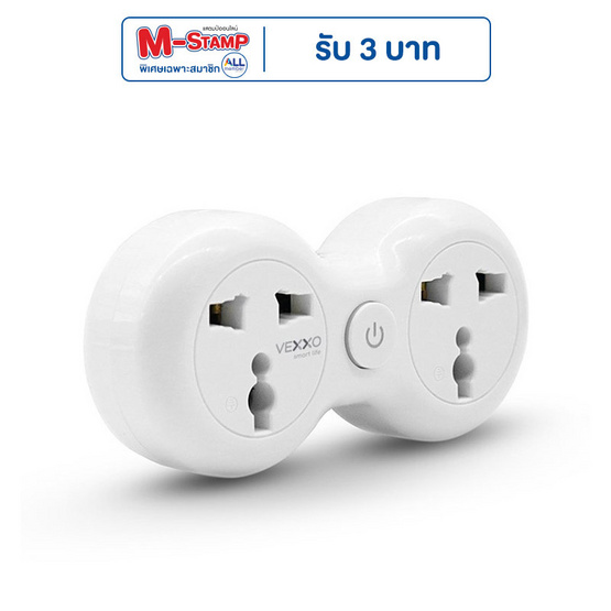 VOX หัวแปลงปลั๊กไฟ รุ่น VAP-120 VOX หัวแปลงปลั๊กไฟ รุ่น VAP-120