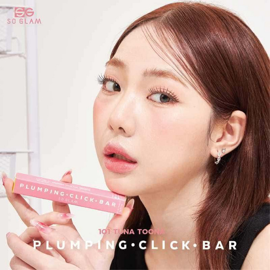 So Glam ลิปคลิก Plumping Click Bar 3 กรัม